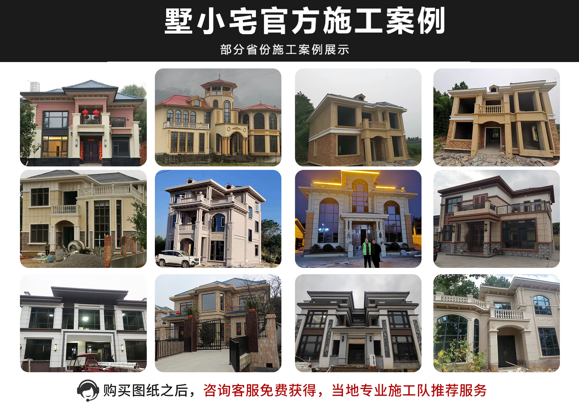 【农村小别墅设计图】C770三层农村小别墅设计图纸，经济实用又好看造价还低